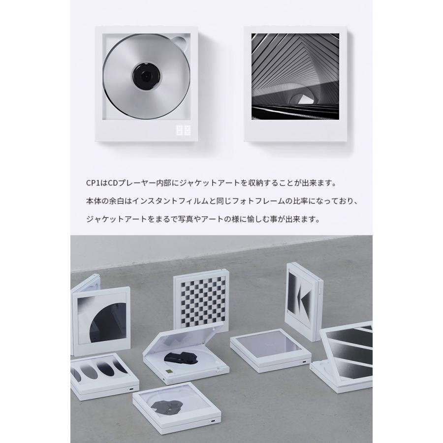 壁掛けアクセサリーおまけセット CDプレーヤー CP1 ポータブルCD