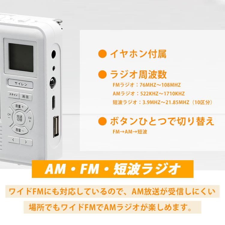 防災おまけ付/多機能防災ラジオ エコラジネオ TLM-ETR017/海外× （NY