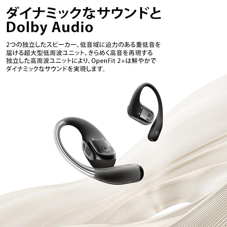 Shokz（ショックス） SHOKZ OpenFit 2+ オープンフィットツープラス