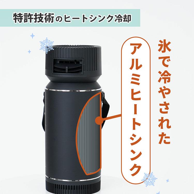 ドライクーラー Ver3 温風機 冷風機 冷温対応 ヒーター 暖かい 寒さ