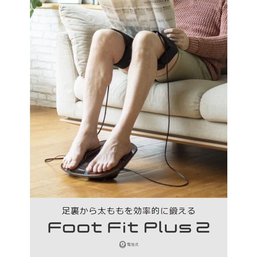 シックスパッド フットフィットプラス2 SIXPAD FootFitPlus2 SEーAG00A