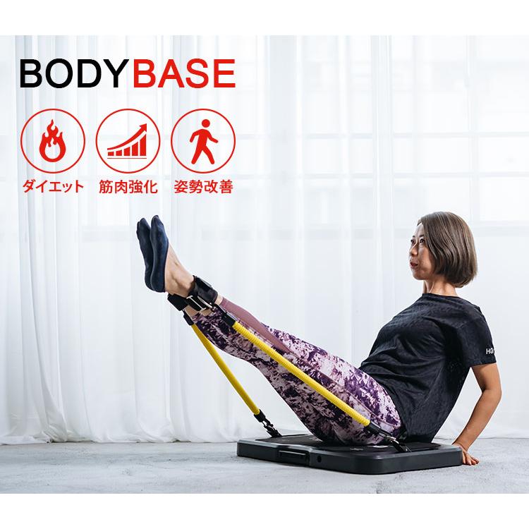 BODYBASE 基本パッケージ 筋トレ 自宅 トレーニング器具 爆買 : flaner
