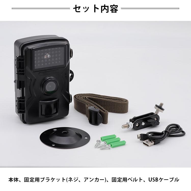 防犯カメラ ファミラ 赤外線無人撮影カメラ 04335 SDカード32GB付き