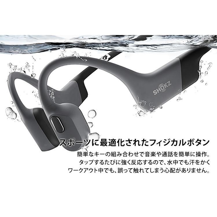 Shokz（ショックス） Shokz OpenSwim Pro オープンスイムプロ