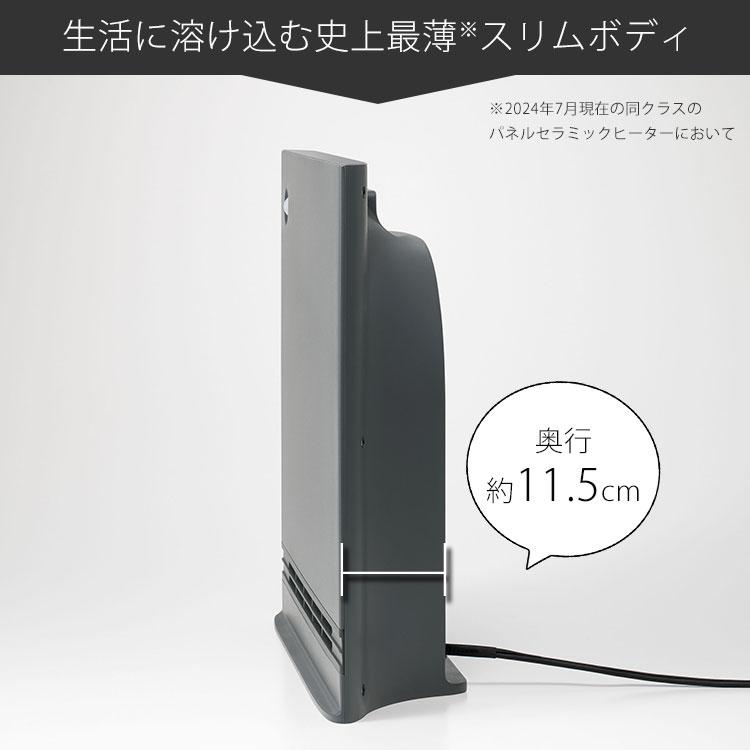THREEUP（スリーアップ） SMART SLIM HEAT 節電/室温センサー付 大風量