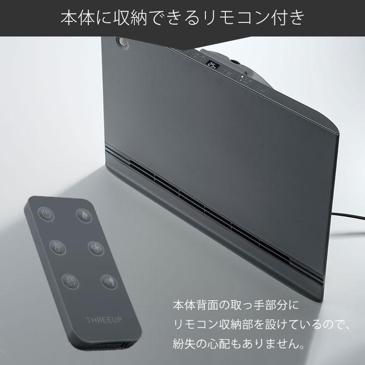 THREEUP（スリーアップ） 今季在庫限り！SMART SLIM HEAT WIDE 節電