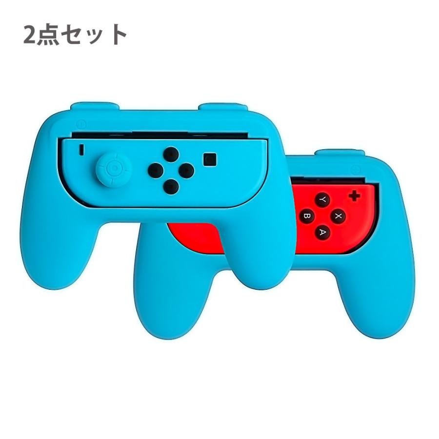 Switch Joy-Conコントローラー用グリップ 2点セット Amazon Basics
