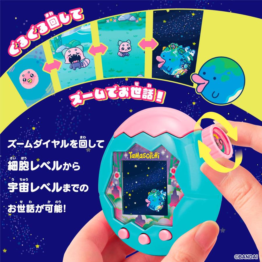 たまごっち パラダイス ジェイド フォレスト 水色 Tamagotchi Paradise