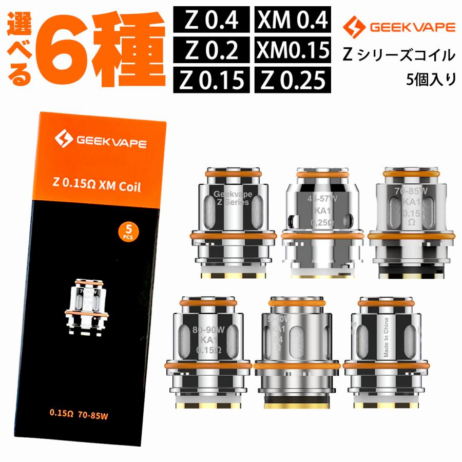 Geekvape Zコイル Subohm Tank コイル 5個入り ゼット サブオーム
