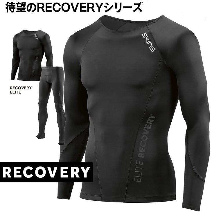 SKINS（スキンズ） スキンズ【RECOVERY】 ELITE メンズ ロングスリーブ