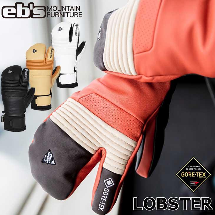 eb's（エビス） 23-24 ebs スノーボード グローブ LOBSTER ロブスター