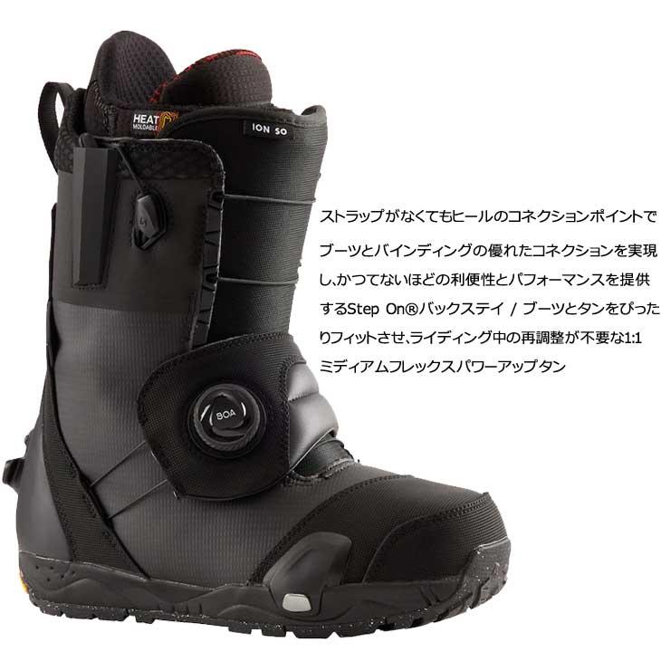 BURTON（バートン） 23-24 BURTON Step On ステップオン ブーツ ION