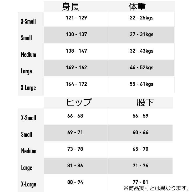 VOLCOM（ボルコム） 22-23 VOLCOM スノーボード ウェア キッズ