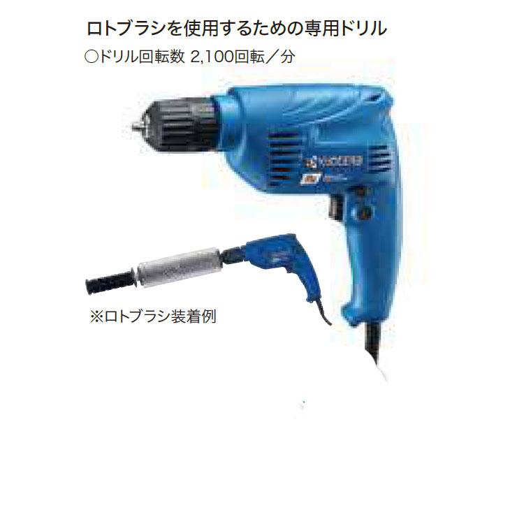 Gallium Wax ガリウム ロトブラシ＆ドリルセット ロトブラシ 3本セット