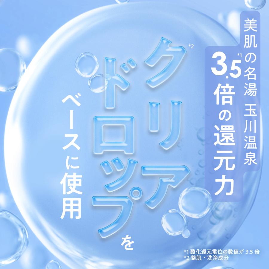 Fleuri（フルリ） 公式 クリアゲルクレンズ 150g (1本) クレンジング