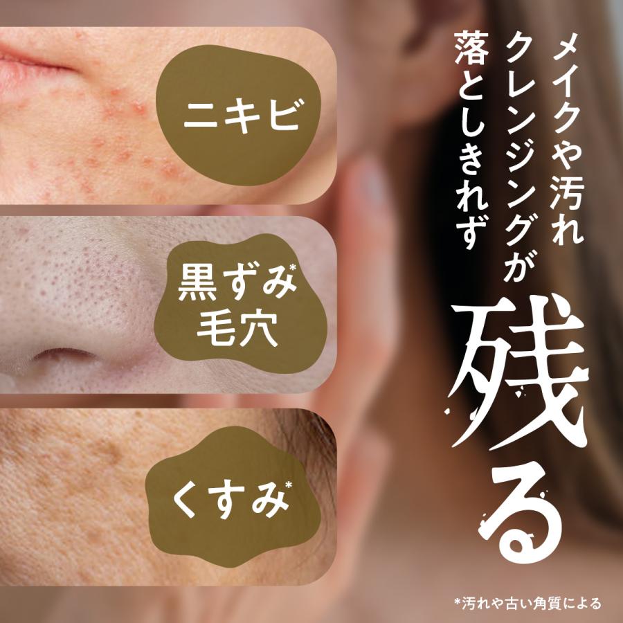 Fleuri（フルリ） 公式 クリアゲルクレンズ 150g (3本) クレンジング