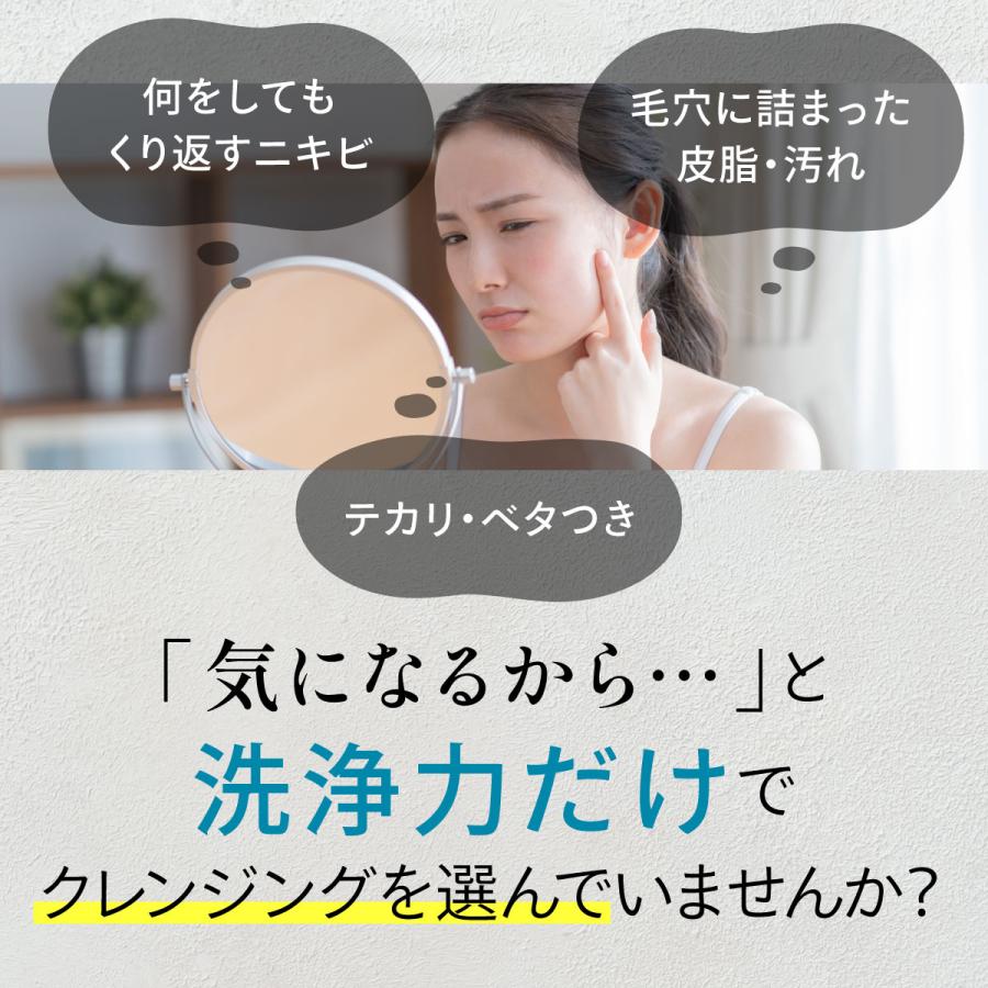 Fleuri（フルリ） 公式 クリアゲルクレンズAC 150g (3本) クレンジング