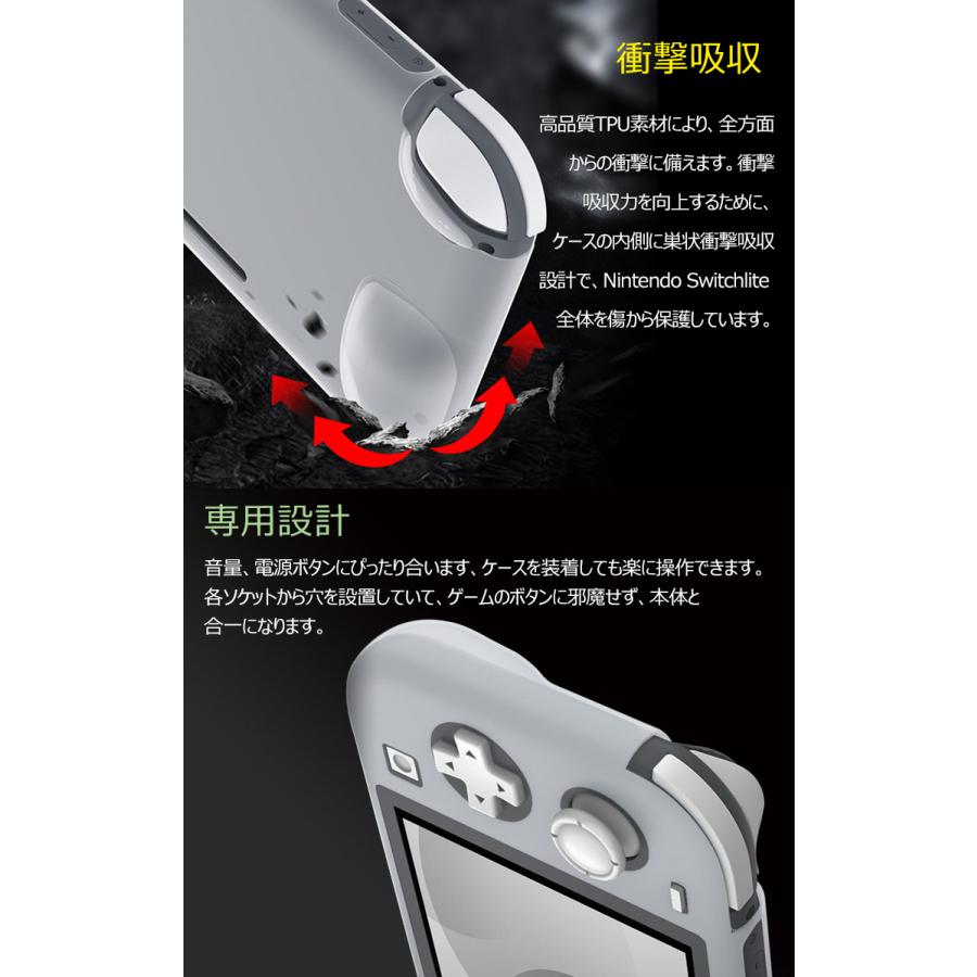 強化ガラス付き Nintendo Switch Lite ケース 耐衝撃 シリコンケース