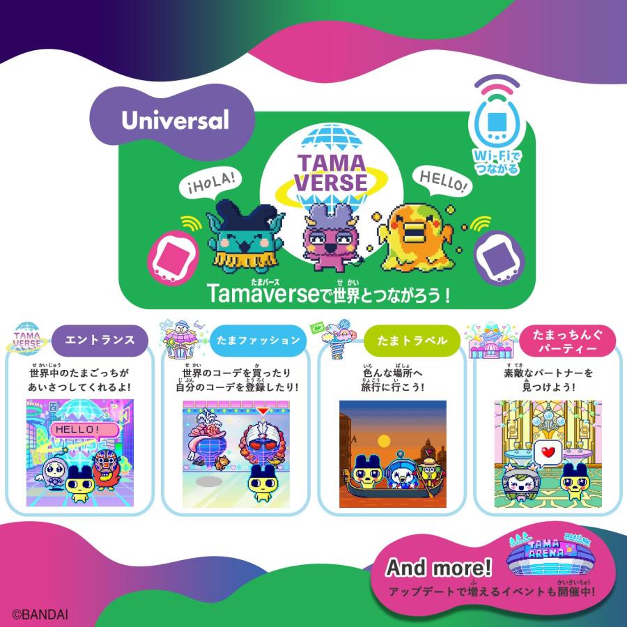 Tamagotchi Uni Monster Carnival たまごっち ユニ モンスター