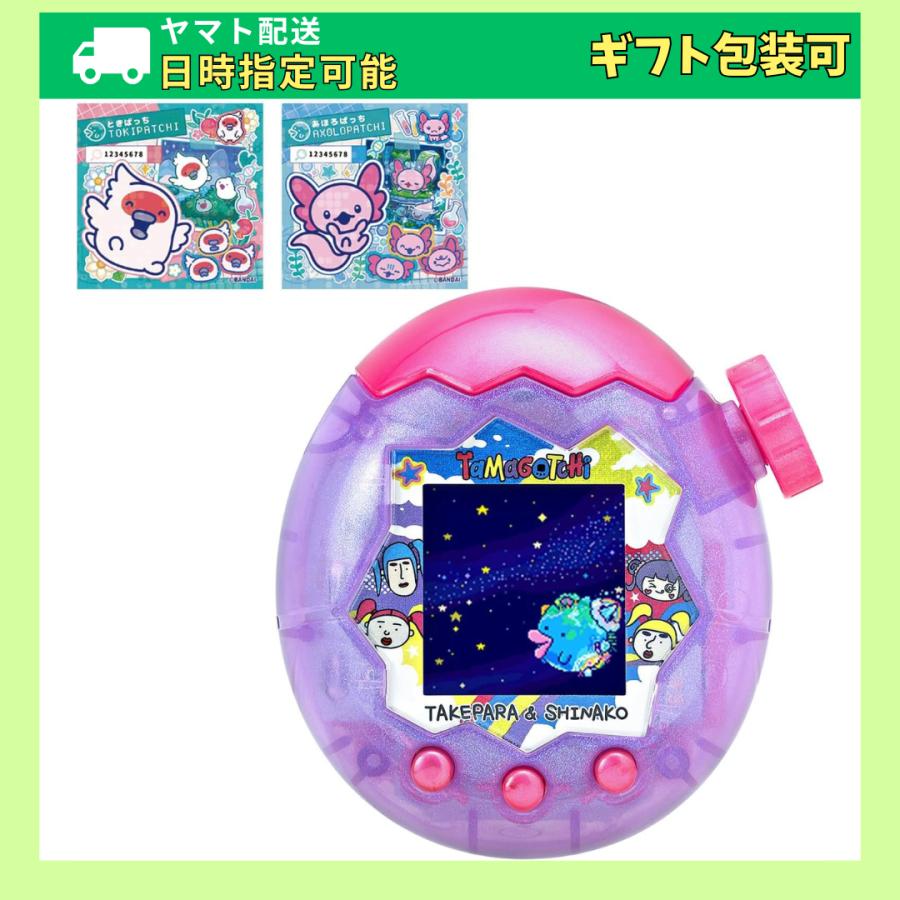 たまごっち Tamagotchi Paradise - Purple Sky 竹下☆ぱらだいす＆し