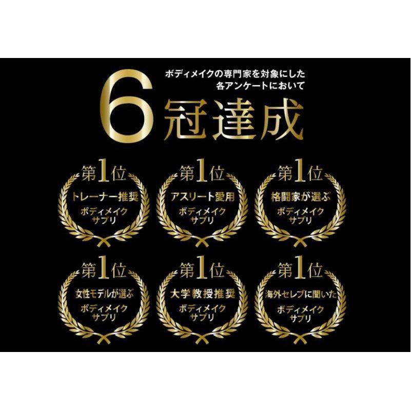 メイアップ メイウェザー サプリ メイアップ メイウェザー サプリ