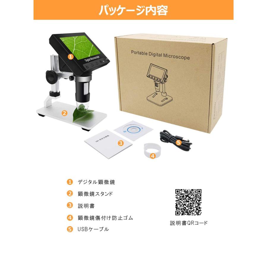 デジタル顕微鏡 4.3インチ液晶 マイクロスコープ 500〜1000倍率 写真