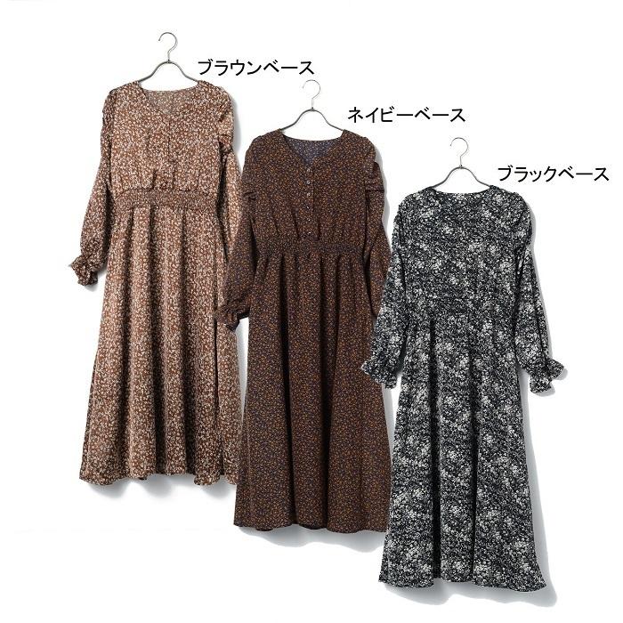 美品 エムズグレイシー ブラウン 花柄 ワンピース 38 M 七部袖〜長袖