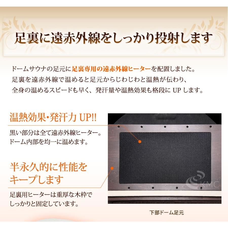 遠赤外線ドームサウナ+岩盤浴ベッドセット 家庭用ホームサウナ : 神戸