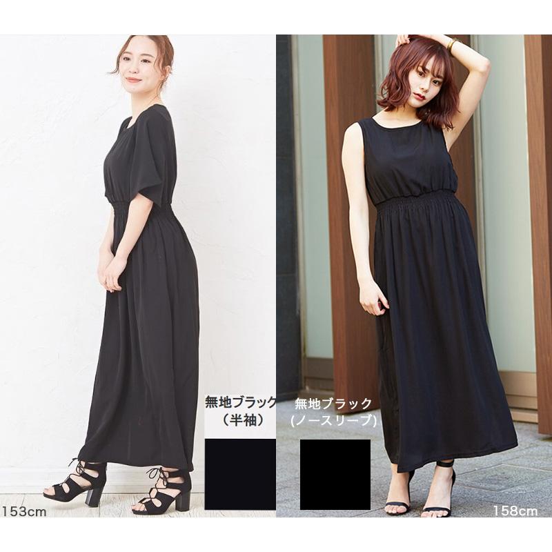 ワンピース レディース ロング 半袖 ノースリーブ 袖なし マキシ丈 花