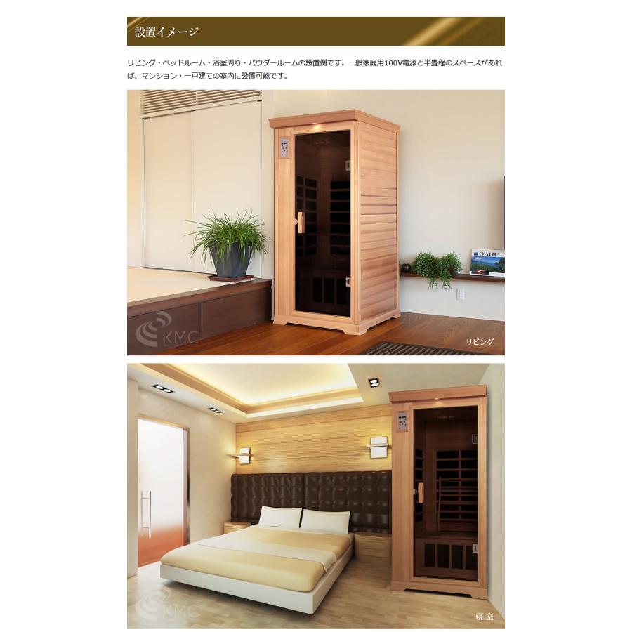 安心の日本製・電磁波カット特許ヒーター NATURAL SPA 遠赤外線