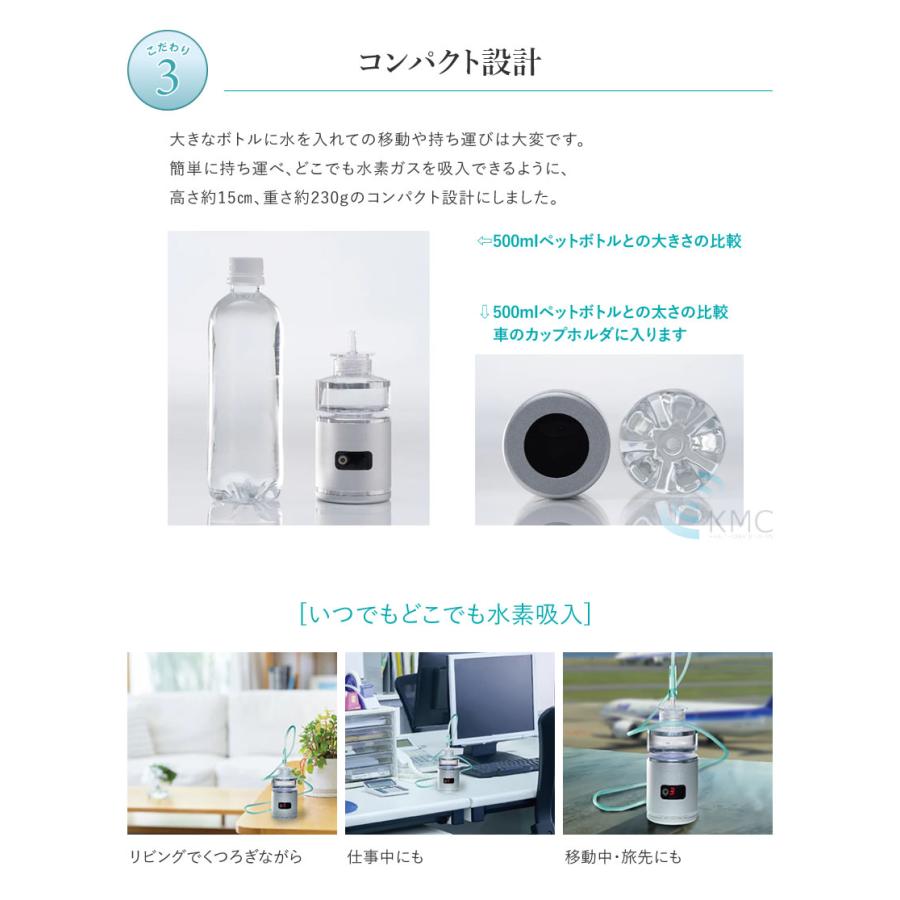 小型純水素ガス吸入器 alivioH アリビオ【水素吸入】【純水素】 : 神戸