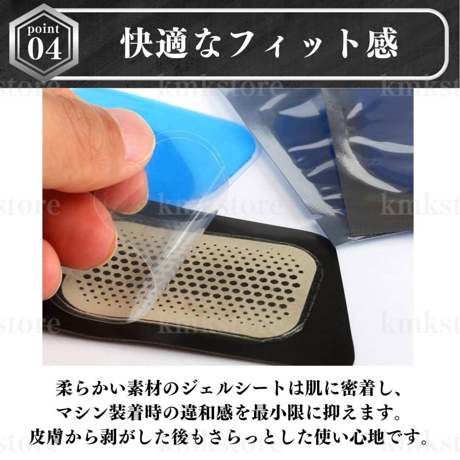 EMS ジェル シート パッド 互換 50枚 シックスパッド SIXPAD 腹筋