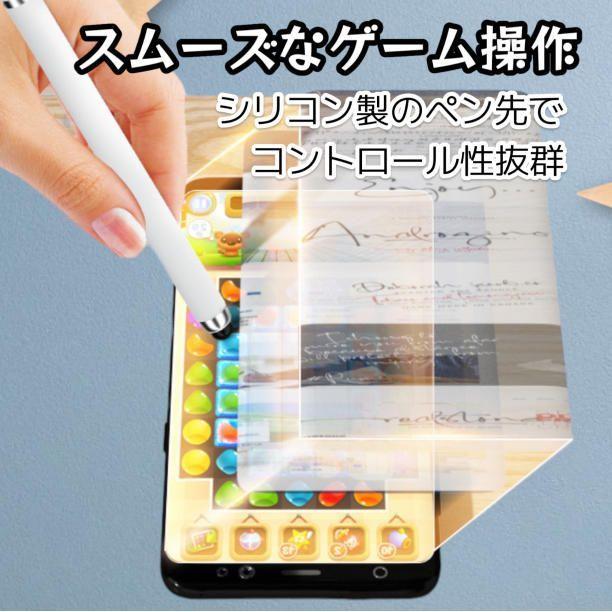 タッチペン 2本セット スマイルゼミ チャレンジタッチ iPad iPhone