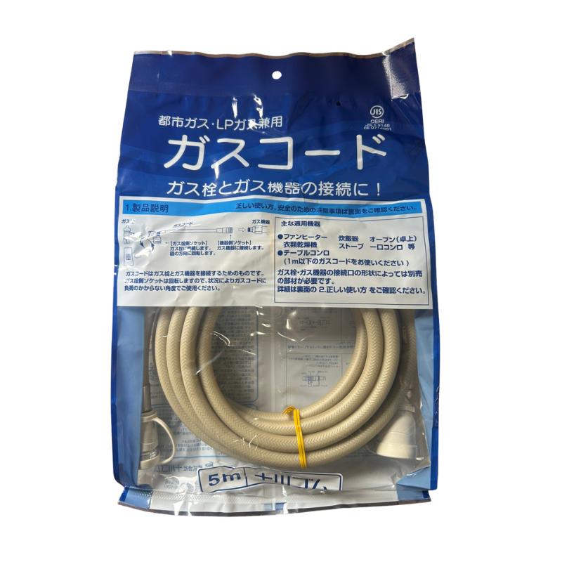 最終お値下げ】ガラスパネル ガスファンヒーター ガスコード（5m