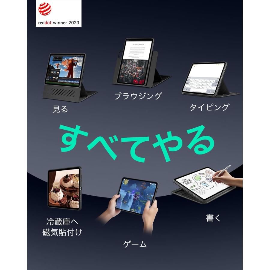 ESR ESR iPad Pro 13/11インチ ケースM5(2025)、M4(2024)専用 取外し
