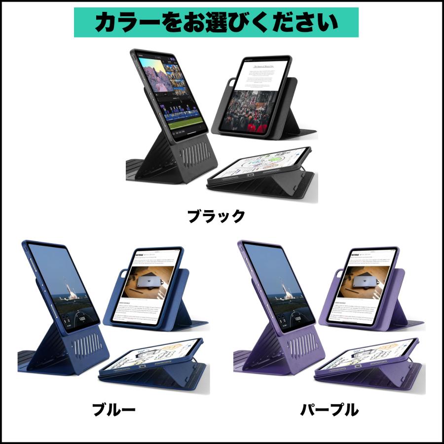 ESR ESR iPad Pro 13/11インチ ケースM5(2025)、M4(2024)専用 取外し