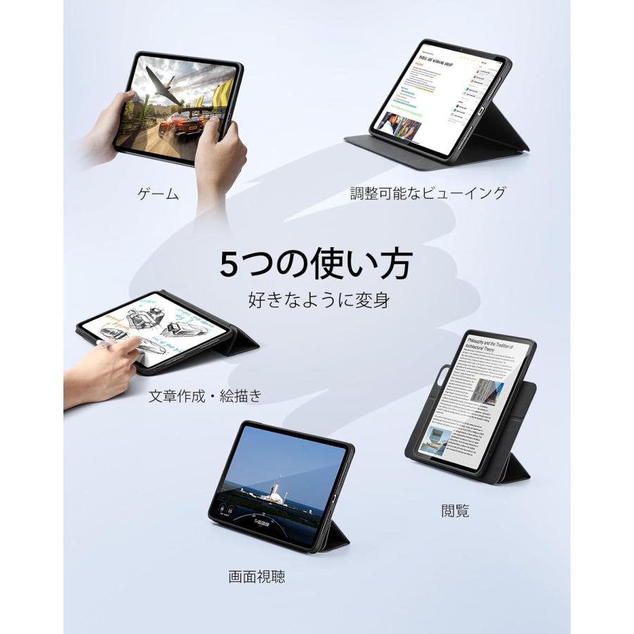 ESR ESR iPad Pro 13 / 11インチ ケース M5 2025/M4 2024専用 Pencil