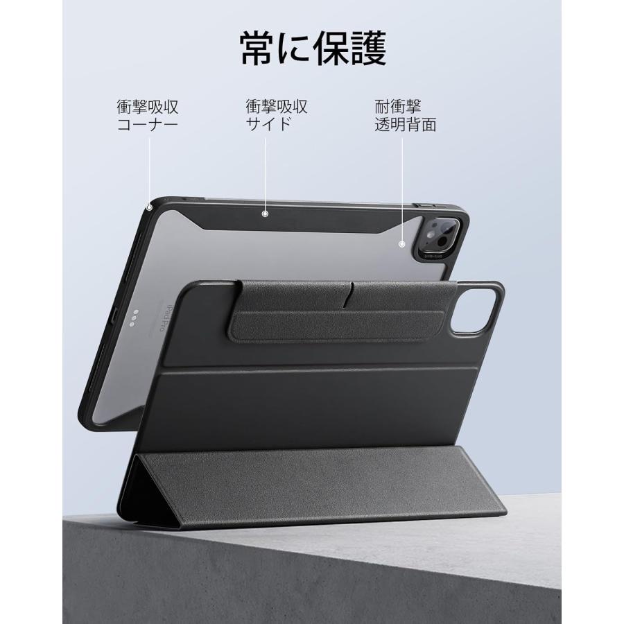 ESR ESR iPad Pro 13 / 11インチ ケース M5 2025/M4 2024専用 Pencil