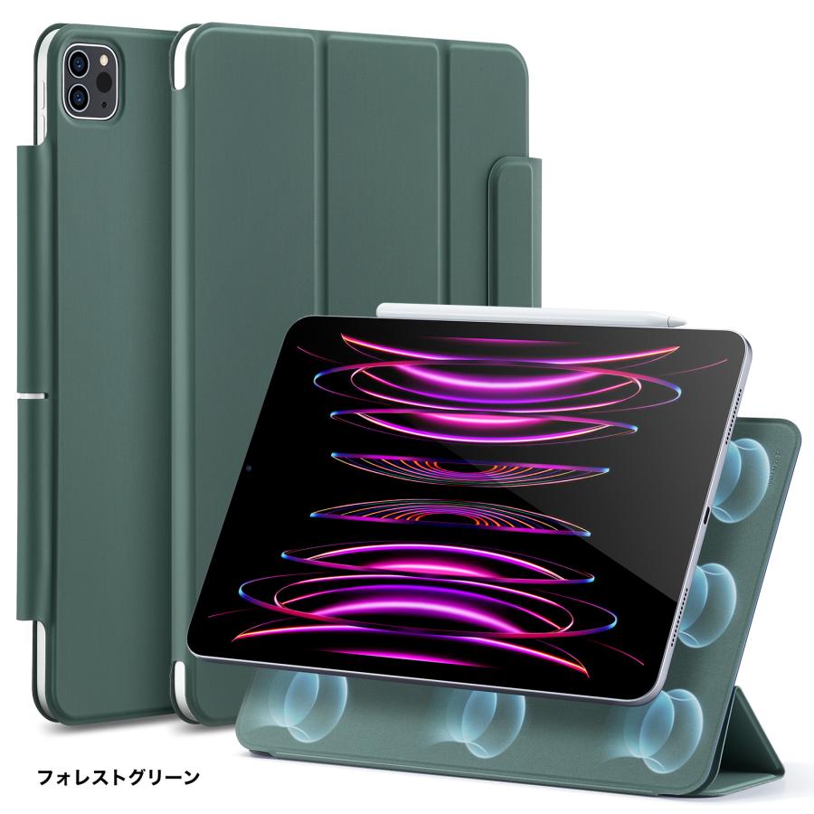 ESR ESR iPad Pro 12.9 ケース 第6世代/第5世代/第4世代/3世代対応