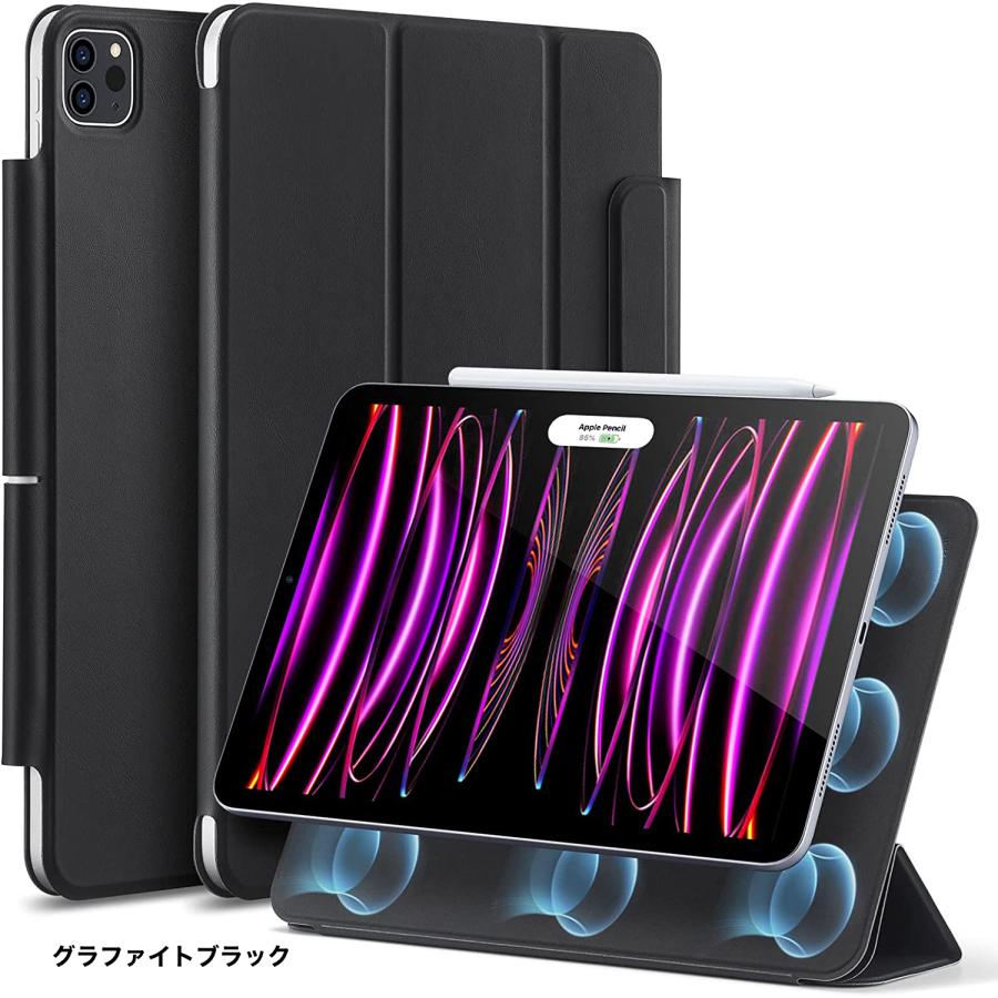 ESR ESR iPad Pro 12.9 ケース 第6世代/第5世代/第4世代/3世代対応