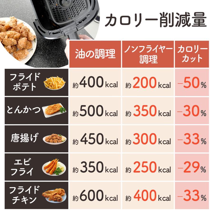 フライヤー 電気 ノンフライヤー 6.3L 大容量 エアフライヤー レシピ本