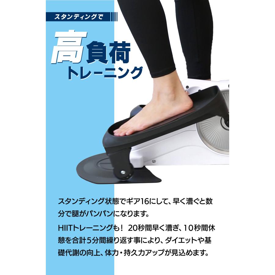 MEPSUS メプサス 2WAYステッパーバイク ブラック 立ち漕ぎ 座って漕ぐ