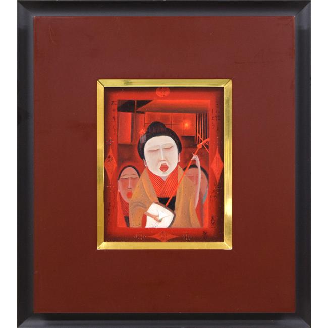 斎藤 真一「門付〔かどづけ〕（ 越後瞽女〔ごぜ〕日記より）」油絵・F0