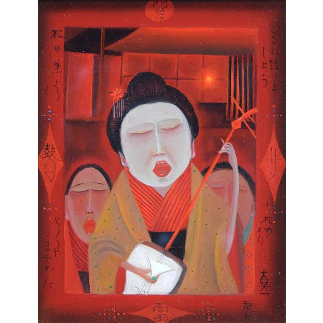 斎藤 真一「門付〔かどづけ〕（ 越後瞽女〔ごぜ〕日記より）」油絵・F0