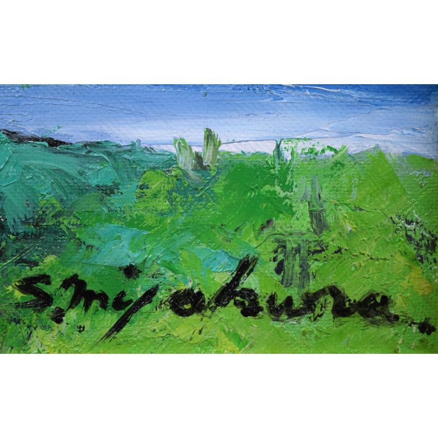 宮倉 靖三「安曇野（木崎湖・長野県）」油絵・F4号□個展活動□美術