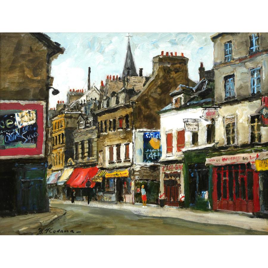 児玉 幸雄「パリー街景」油絵・F6号□日動画廊取扱画家□パリの街並み