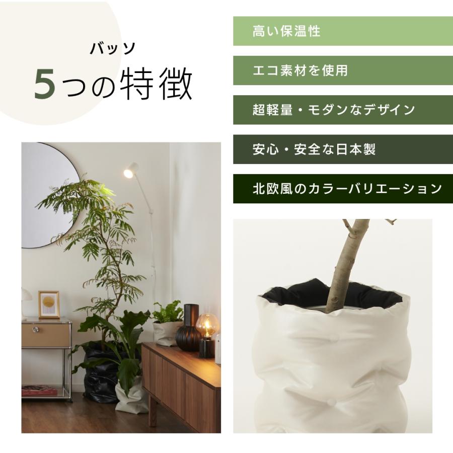 ヴァッソ 鉢 カバー 大型 おしゃれ 8号用 北欧 観葉植物 合皮レザー