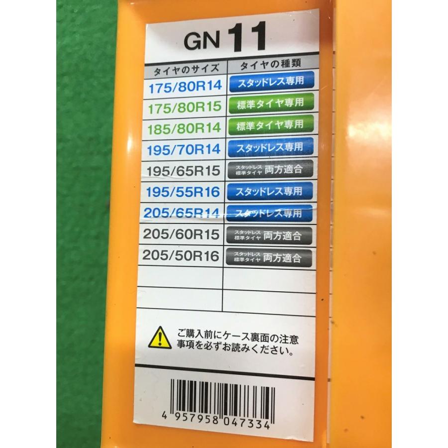 NETGEAR GIRARE／ネットギア ジラーレ タイヤチェーン GN11（ 30系