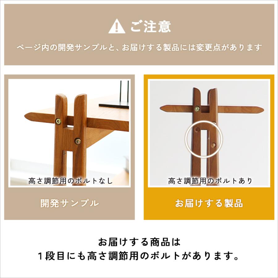 ICHIBA（市場） ディスプレイシェルフ ウッドラック 高さ調整 木製