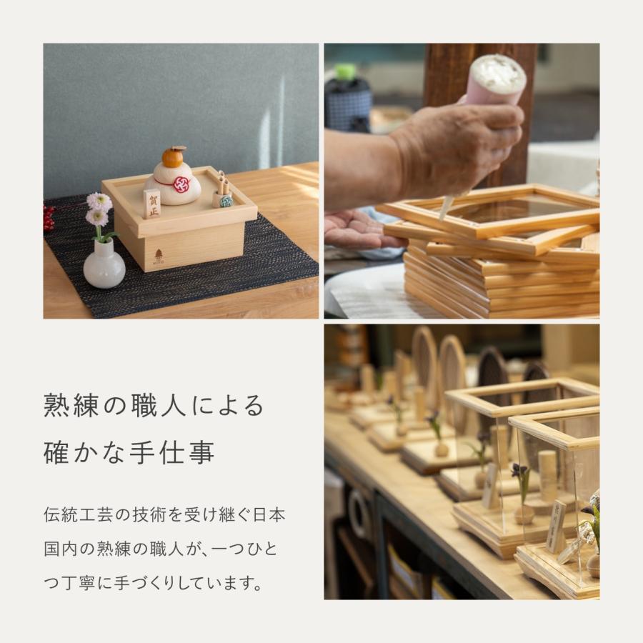 おしゃれ 木製 鏡餅 かわいい コンパクト インテリア 国産 天然木 て
